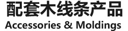 关于当前产品474蒙特卡罗官网·(中国)官方网站的成功案例等相关图片